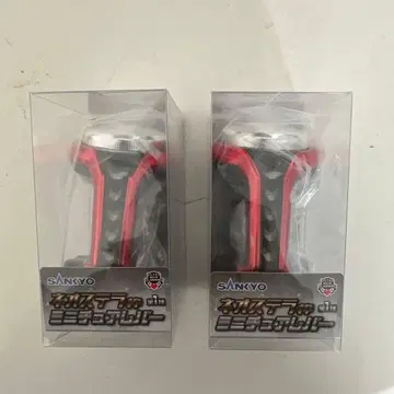 SANKYO 네오스텔라 틀 미니어처 레버