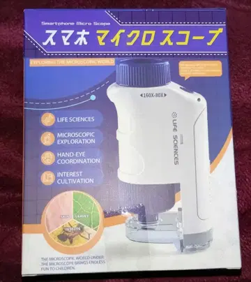 스마트폰 마이크로스코프