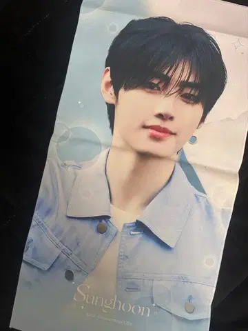 ENHYPEN 성훈 슬로건