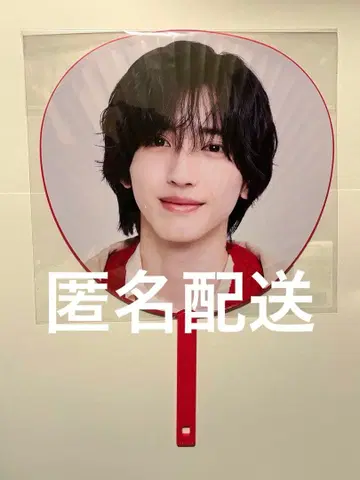 나니와단시 미치에다 슌스케 부채 VoyAGE 돔