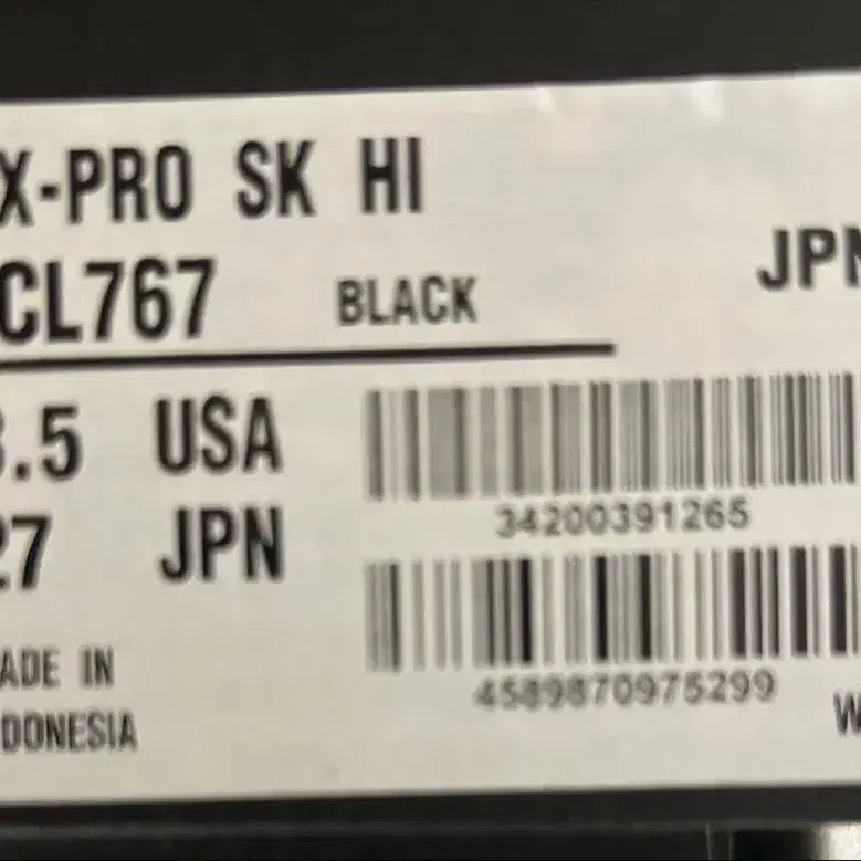 8번째 상품 이미지