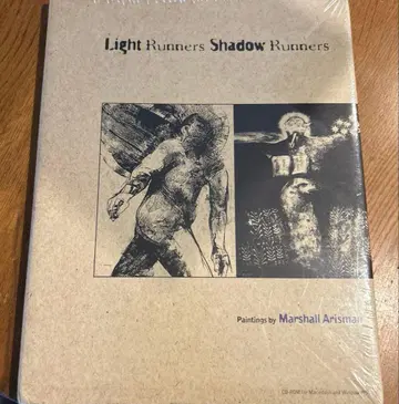 Shadow Runners Marshall Arisman CD-ROM