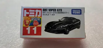 [ 무료배송 ] 최초 한정 !미사용! 더치 바이퍼 미니카 [ 토미카 ]