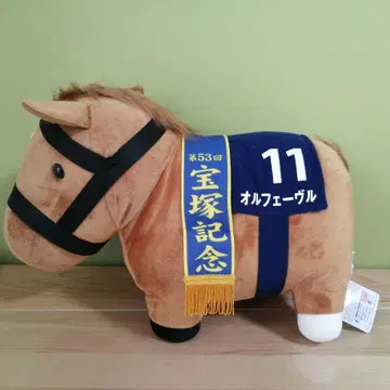 오르페브르 서러브레드 컬렉션 BIG