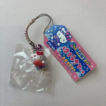 지역 한정 키티 효고 한정 도미 아카시