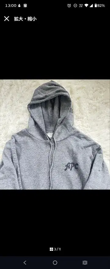 A.P.C. U.S 아페쎄 미국제 풀오버 맨투맨 후드티