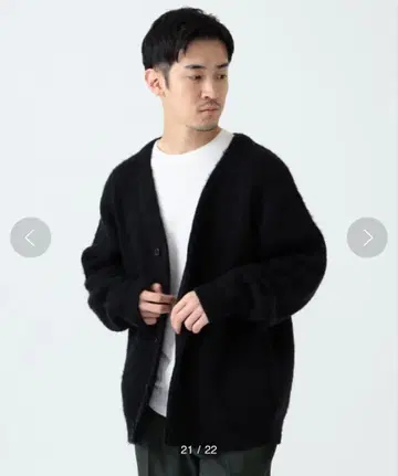 S 사이즈 BEAMS 솔리드 샤기 가디건