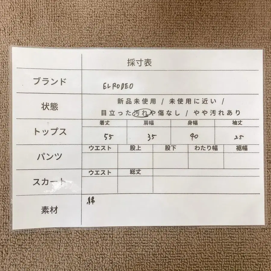 8번째 상품 이미지