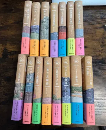 세계 탐험 전집 15권 세트 (13권 없음)