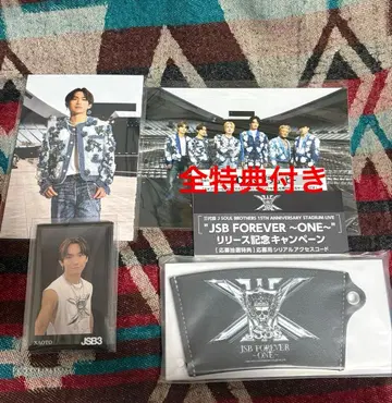 3대 JSB 스타디움 LIVE DVD 특전 굿즈