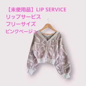 [ 미사용품 ] LIP SERVICE 립 서비스 V넥 가디건 겨울 상품