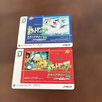 포켓몬스터99 이오카드 2장 세트