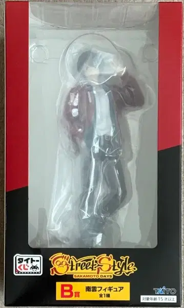 SAKAMOTODAYS 다이토 복권 B상 나구모 피규어