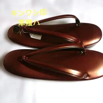 킨와시 상표 조리 메탈릭 브라운 지금은