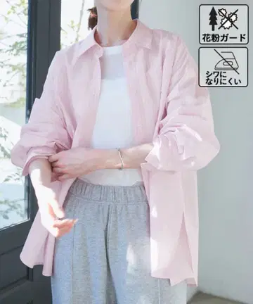 로페 피크닉 꽃가루 가드 방 주름/레귤러 셔츠