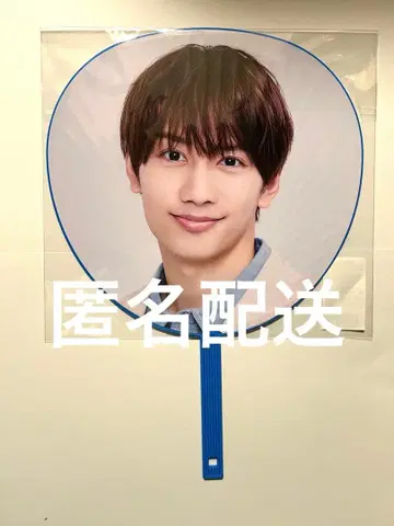 나니와단시 후지와라 죠이치로 부채 VoyAGE 돔