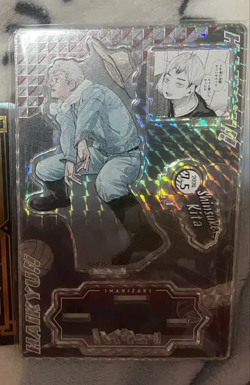 키타 신스케 벌스데이 아크릴 스탠드