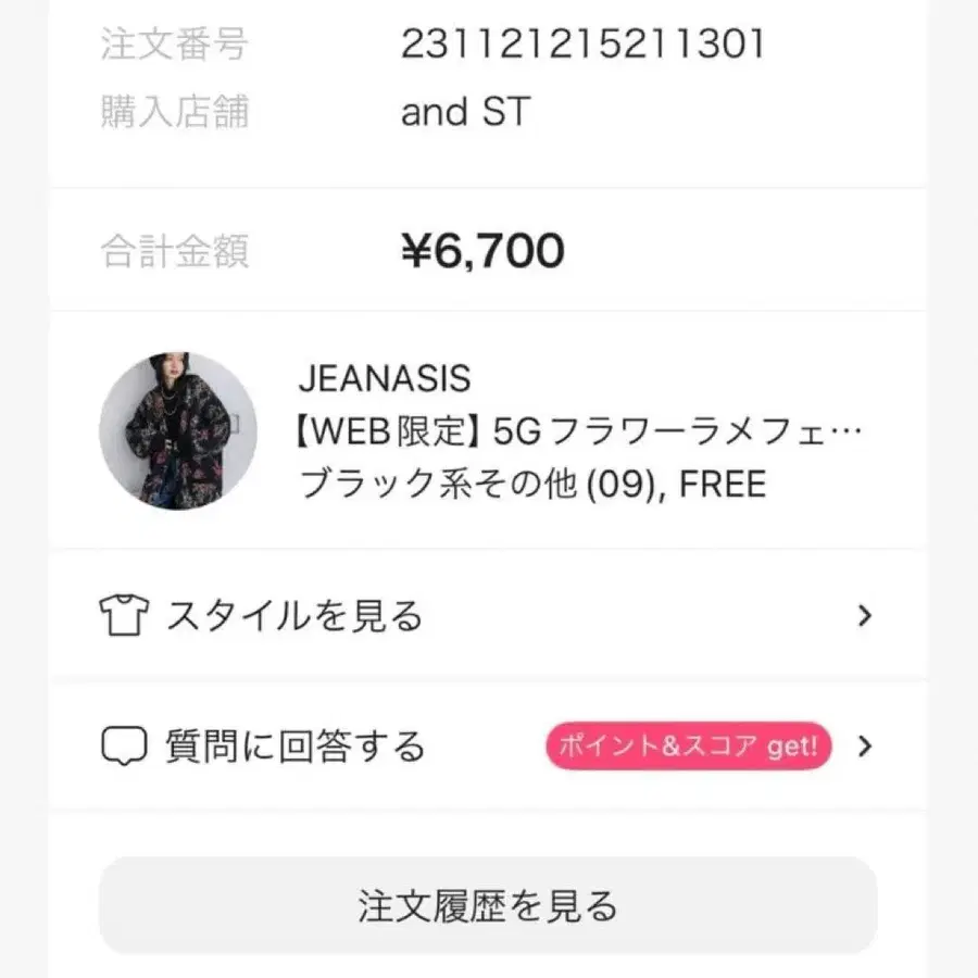 8번째 상품 이미지