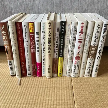 경영/경제 서적 세트