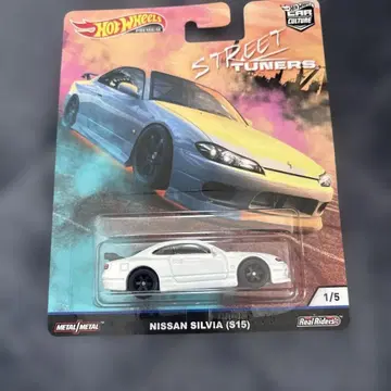 NISSAN SILVIA STREET TUNERS 1/5