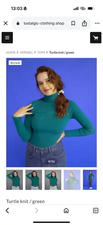 터틀 니트 / 그린