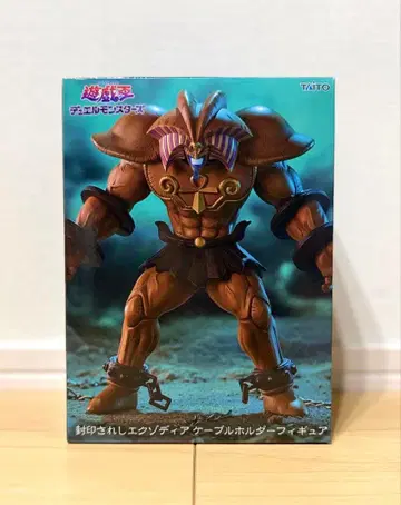 유희왕 봉인된 엑조디아 케이블 홀더 피규어