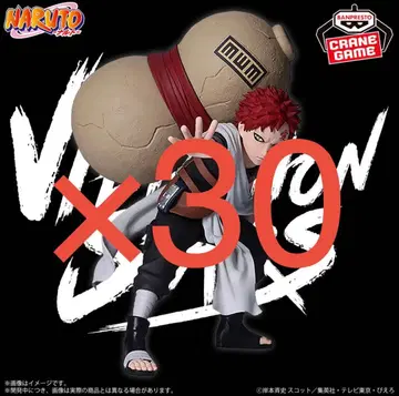 NARUTO-나루토- VIBRATION STARS-가아라 x 30