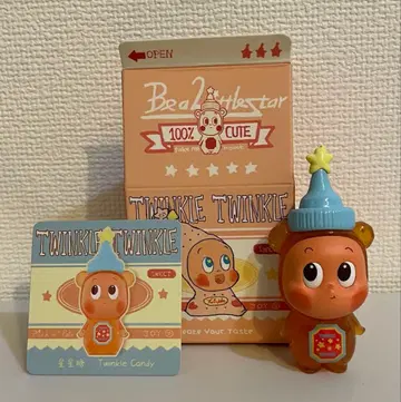 Twinkle Create Your Taste B 슈퍼 시크릿