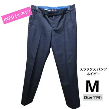 INED 이네드 울 95% 슬랙스 팬츠 네이비 11호 오피스