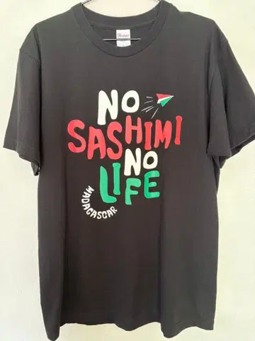 고리파라 견문록 마다가스카르 T셔츠