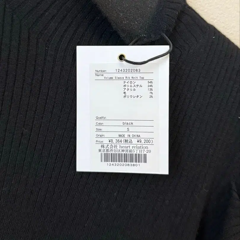 3번째 상품 이미지