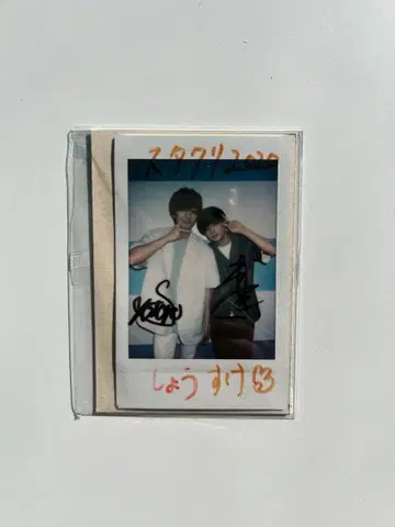 소다 료스케 오카다 쇼타로 친필 사인 폴라로이드