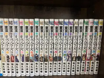 도쿄 리벤저스 9-29권 세트