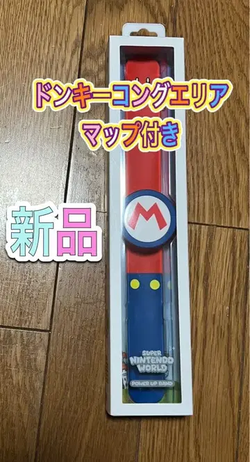 USJ 한정판 새상품 마리오 파워업 밴드 슈퍼 닌텐도 월드