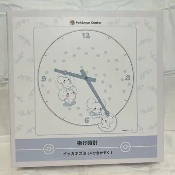 벽시계 이카네즈미(4마리 가족)