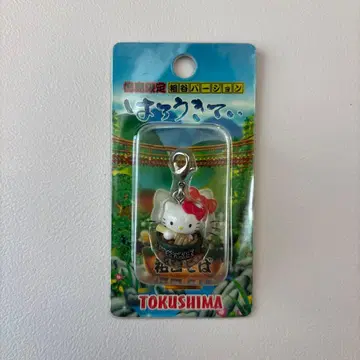 지역 한정 키티 도쿠시마 한정 이야 소바