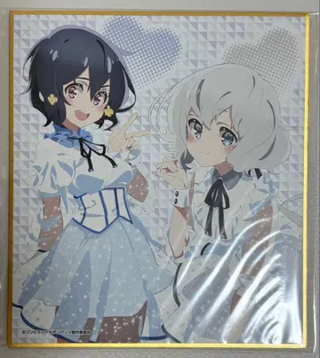 제비뽑기당 좀비랜드 사가