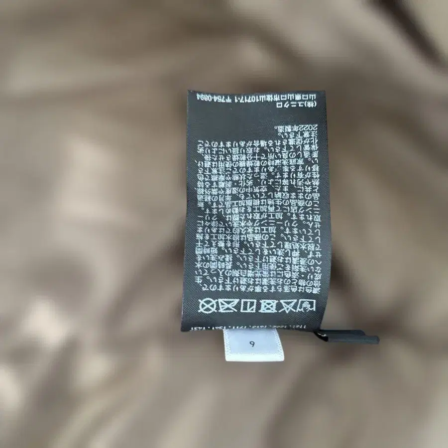 9번째 상품 이미지