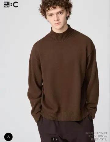 UNIQLO C 로우 게이지 하이넥 스웨터 XS