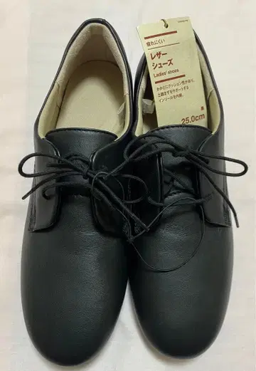 무인양품 피로를 줄이는 가죽 신발 블랙 25cm