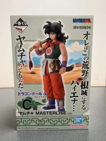 드래곤볼 1번 복권 손오공 수련편 C상 야무치