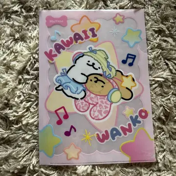 모르치즈 클리어 파일