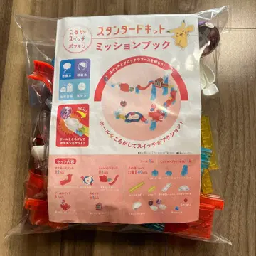 굴러라 스위치 포켓몬 스탠다드 키트