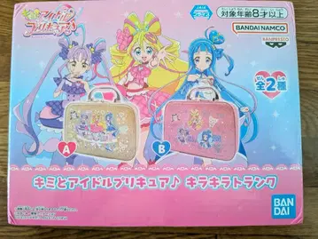 너와 아이돌 프리큐어 키라키라 트렁크, 프리룬과 메로론의 파우치 세트