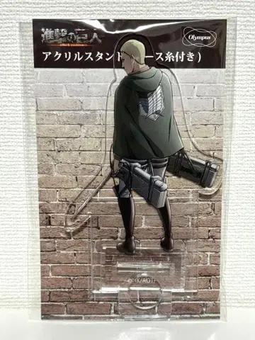 진격의 거인 올림파스 아크릴 스탠드 라이너