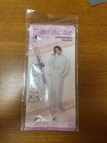 8LOOM 쿠루시마 코 NOA 캐릭터 촬영 스틱 아크릴 스탠드