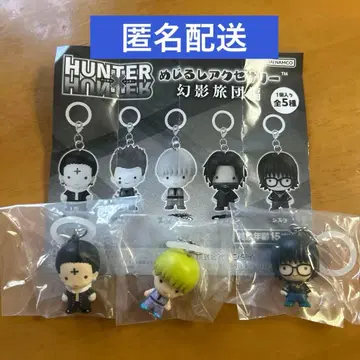 HUNTER x HUNTER 메지루시 액세서리 환영여단 편 3종