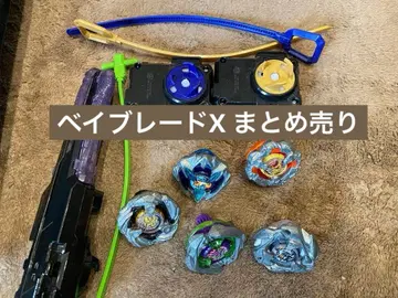 베이블레이드 X