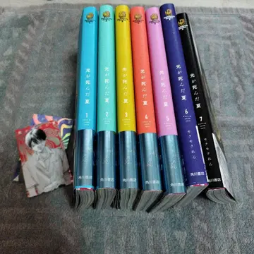 빛이 죽은 여름 1-7권 세트 카드 포함