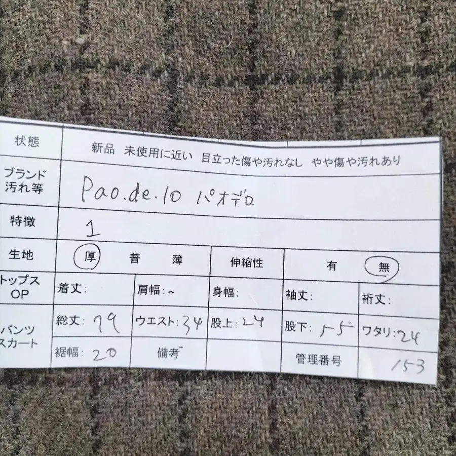 12번째 상품 이미지